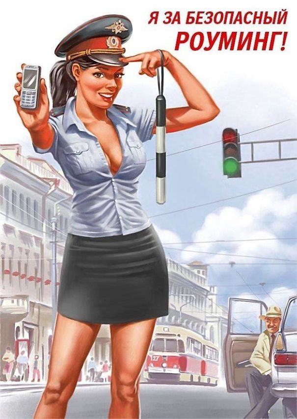 Pinup As Mobile Promoter