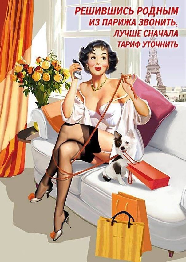 Pinup As Mobile Promoter