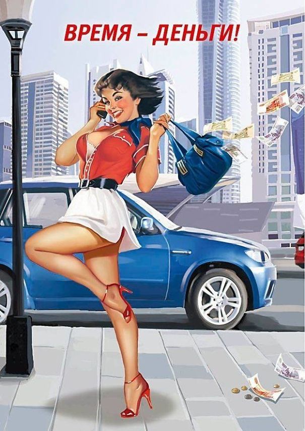 Pinup As Mobile Promoter