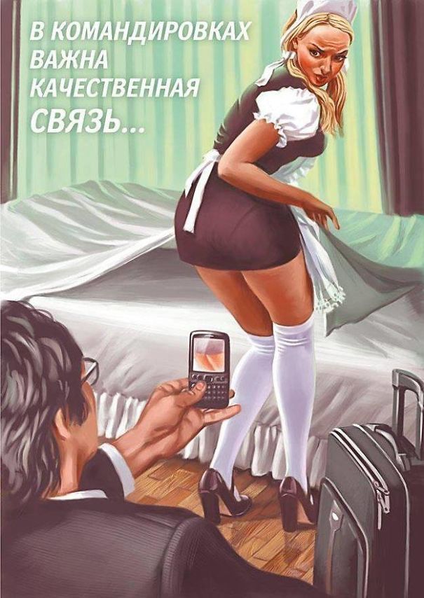 Pinup As Mobile Promoter
