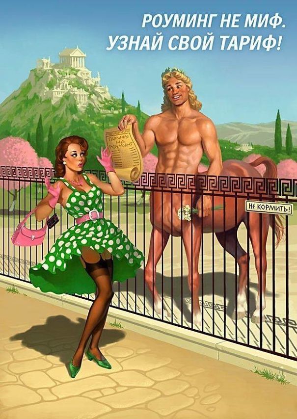Pinup As Mobile Promoter