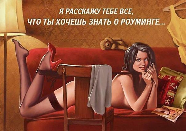 Pinup As Mobile Promoter