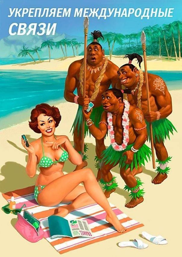 Pinup As Mobile Promoter