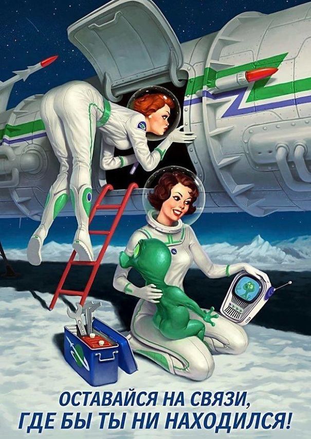 Pinup As Mobile Promoter