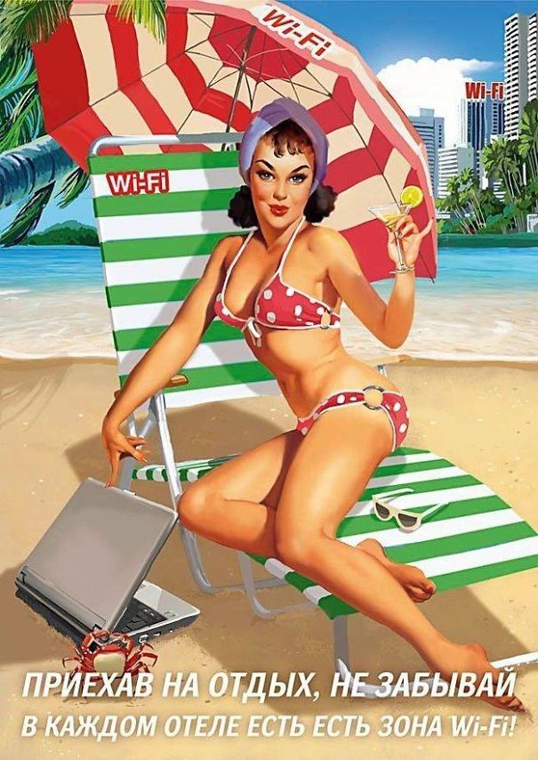 Pinup As Mobile Promoter