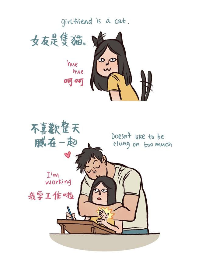 Illustrator Shows How Lovely Is To Live With A Giant Boyfriend