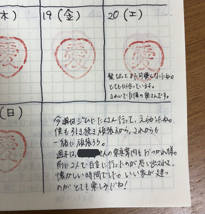Wife Makes Chart For Husband To Stamp On Days She Doesn't Get Mad, And His Notes Surprise Her