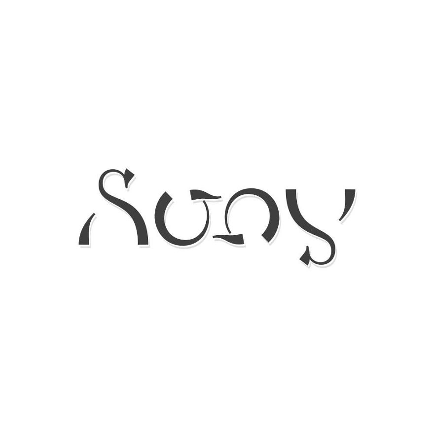 I've Turned Some Big Brand Names Into Ambigrams. Upside Down, Round And Round!