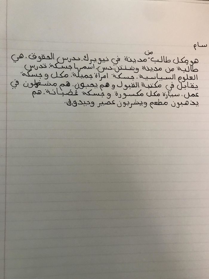 Arabic Update