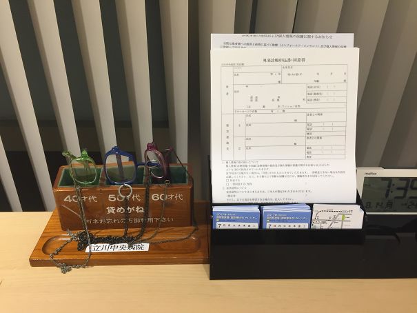 This Hospital In Japan Offers Glasses With Different Prescriptions For Filling Out Forms
