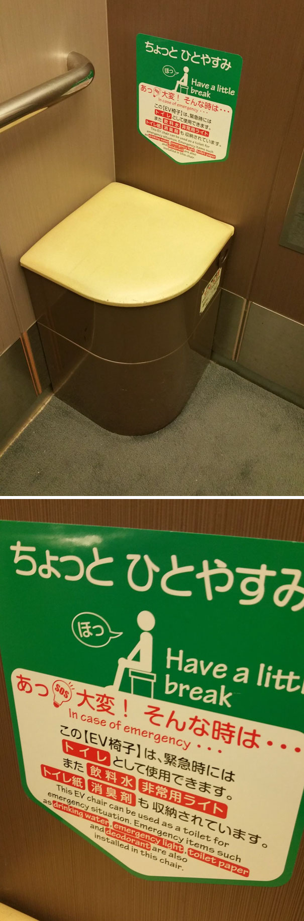 This Lift In Japan Has A Seat That Can Be Used As A Toilet In An Emergency