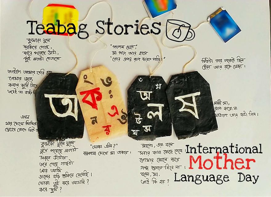 21st February, International Mother Language Day