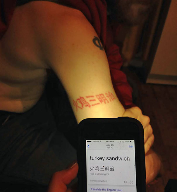 112 Times People Got Hilariously Bad Tattoos | Bored Panda