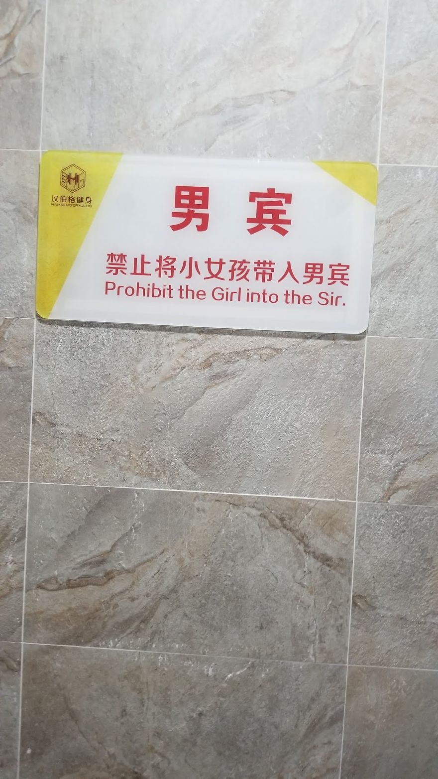 Lost In Translation