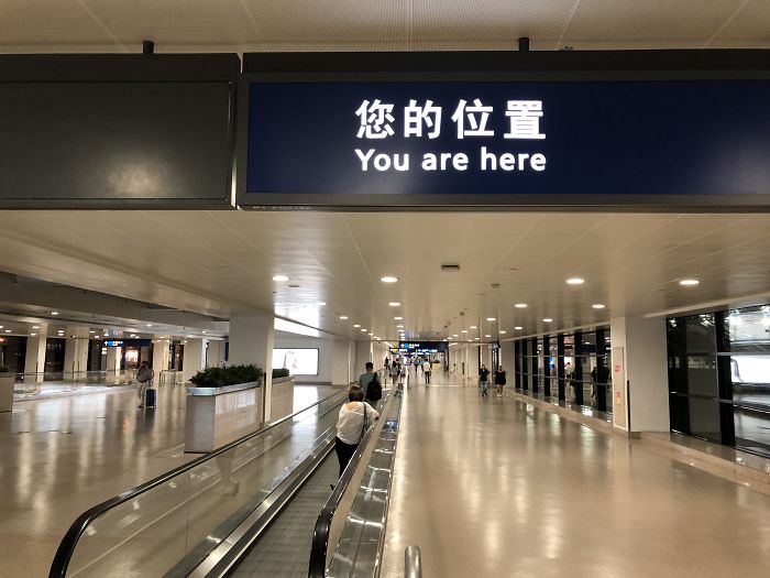 I Felt Quite Lost In China, But Fortunately I Found This Sign