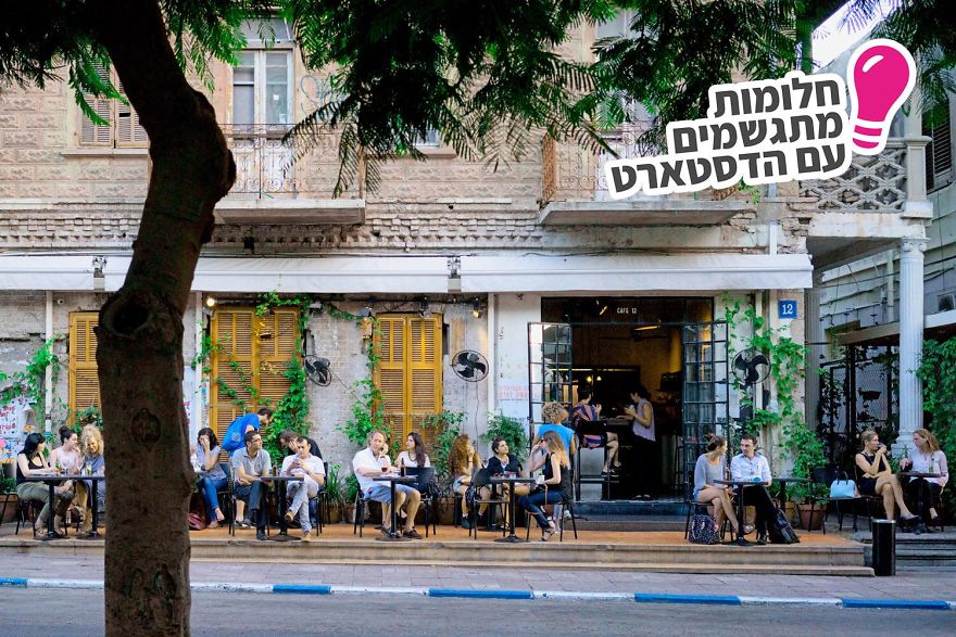 Tel-Avivi City Portrait Photography Book