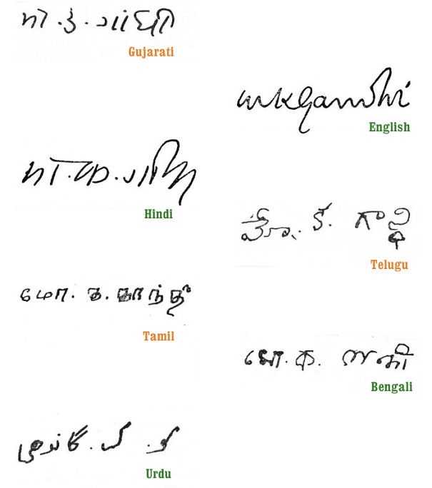 Gandhi-Signature.jpg