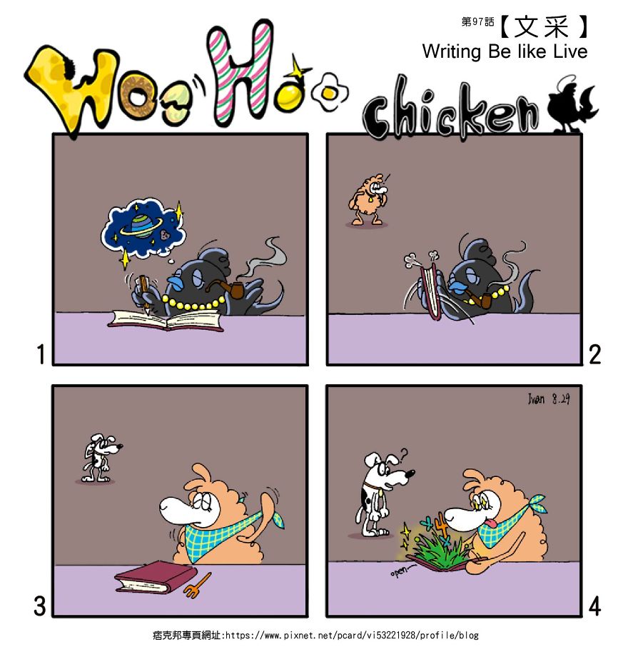 I Made This "Woo Hoo Chicken" Out Of My Own Painting