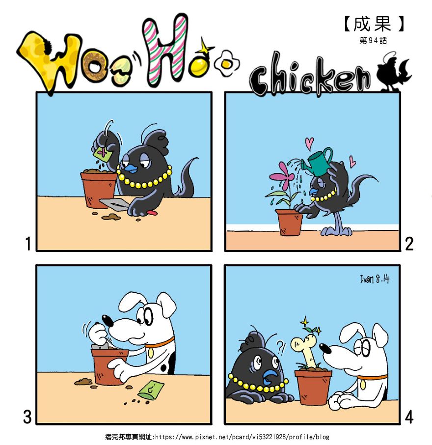 I Made This "Woo Hoo Chicken" Out Of My Own Painting