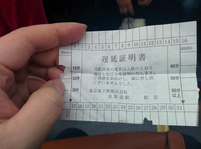 Sheet Of Paper That Japanese Trains Give To Riders To Excuse Their Tardiness At Work. It Indicates The Date And How Late The Train Was