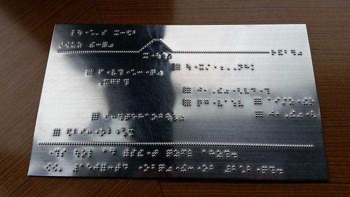 This Braille Plaque At Tokyo Tower's Observation Deck Accurately Depicts The Off-Center Position Of Mt. Fuji From The Window Where The Viewer Is Standing/Reading