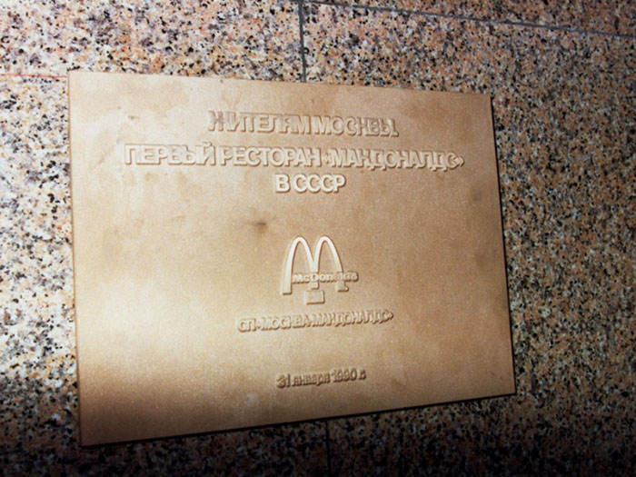 first mcdonald restaurant opens soviet union moscow russia 1900 36 5b963ca221855  700 - O primeiro McDonald's do Comunismo?