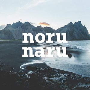 thenorunaru