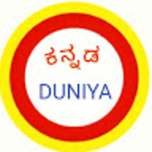 Kannada Duniya