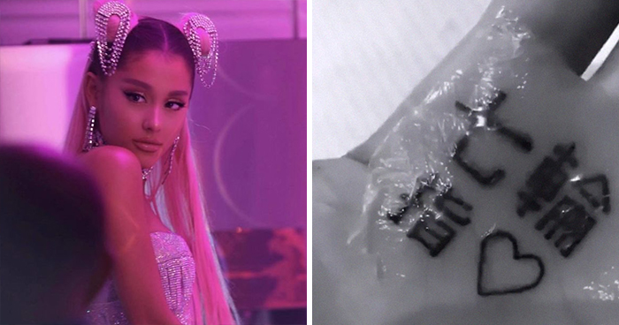 The Way Ariana Grande ‘Fixed’ Her Japanese BBQ Tattoo Fail Is Making All Japanese People Cringe