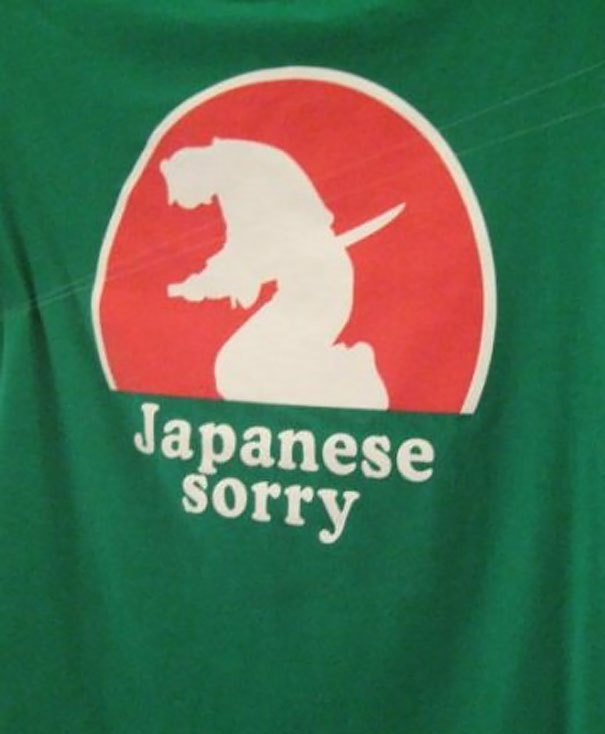 T-Shirt I Found In Tokyo