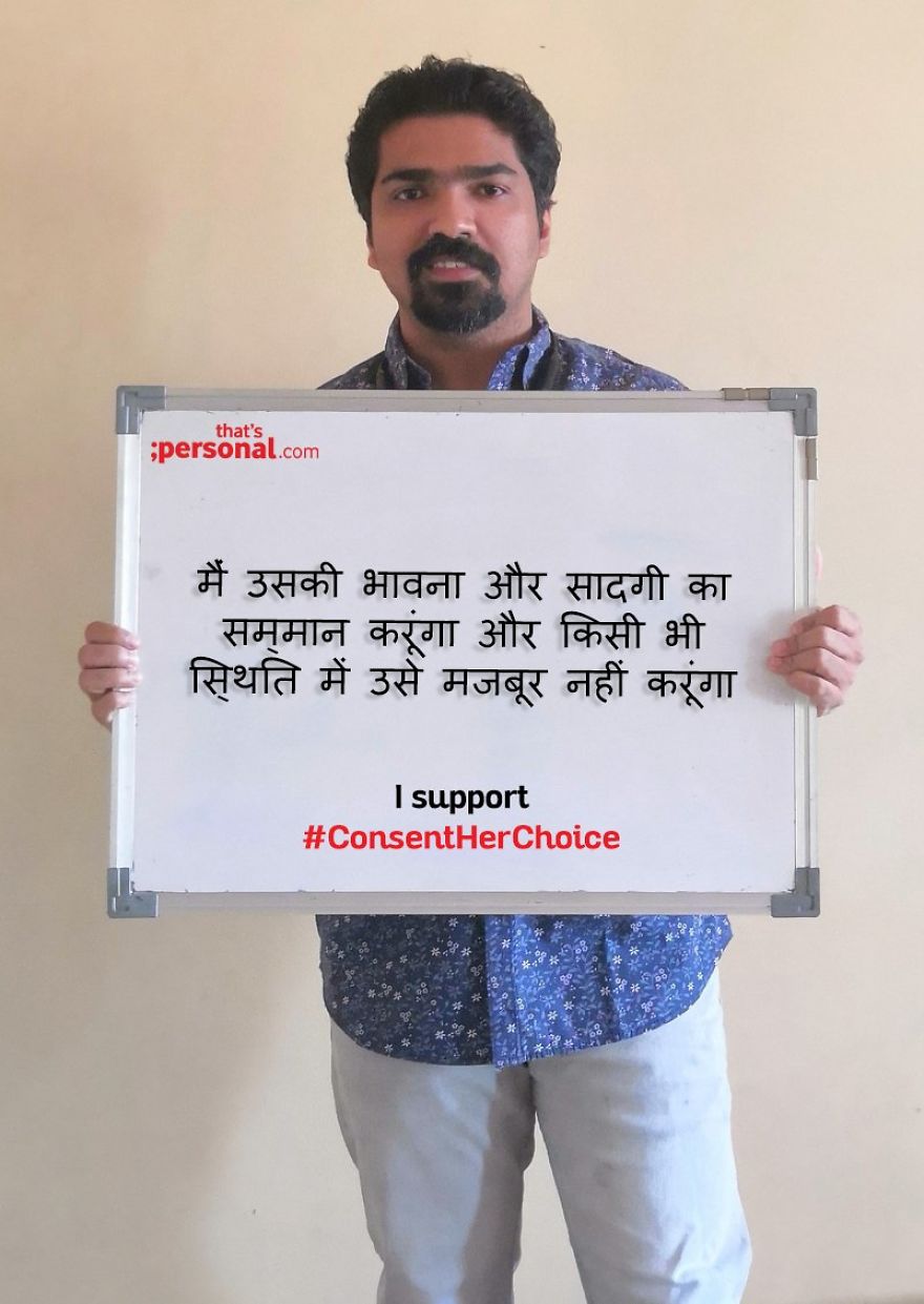 #consentherchoice - An Initiative To Respect Women’s Consent, And No More #metoo