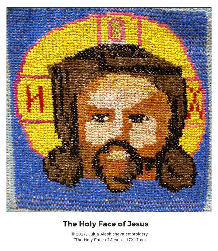 The Holy Face Of Jesus
