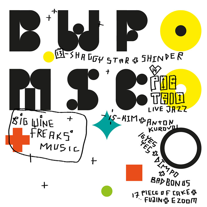 Hattomonkeystudio Presents A Collection Of Music Posters For The Wine Bar, Big Wine Freaks. Hattomonkeystudio Presents A Collection Of Music Posters For The Wine Bar, Big Wine Freaks.