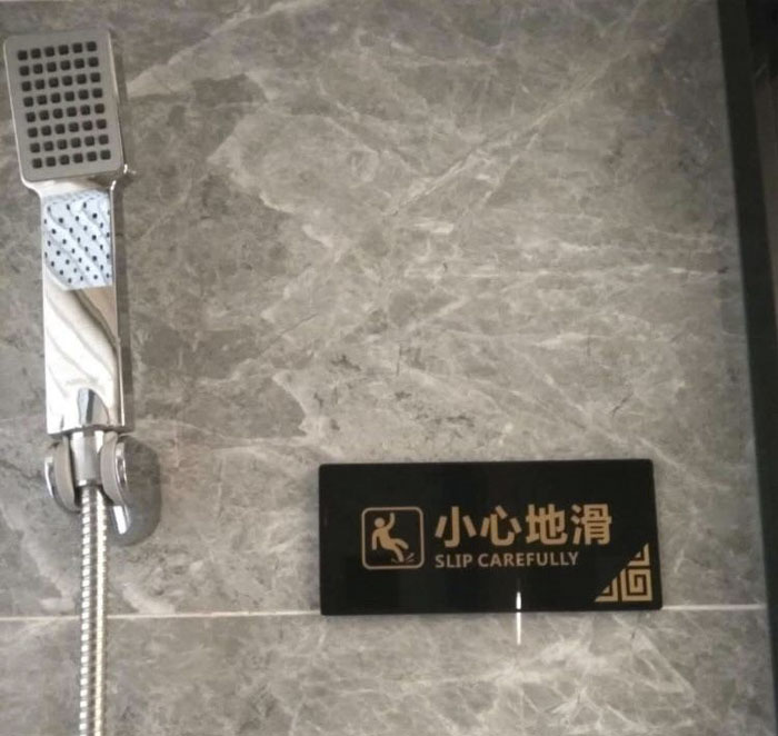 "Resbale cuidadosamente", en un hotel en China