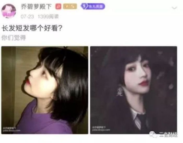 Chinese Vlogger Gets Exposed As A 58-Year-Old Woman After Her Beauty Filter Turns Off Mid-Stream