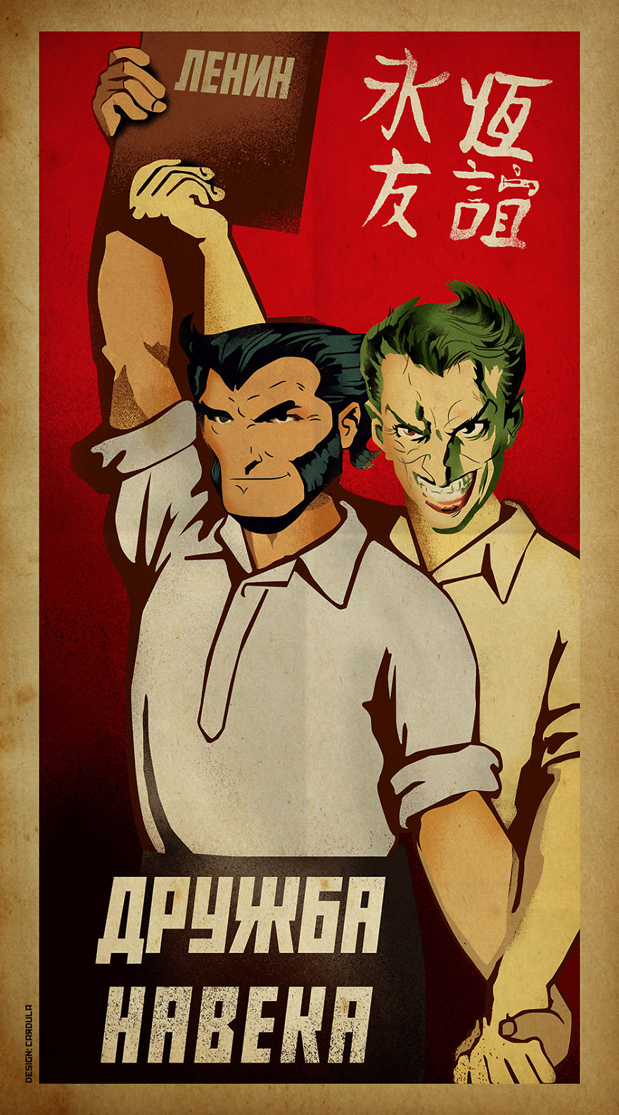 Wolverine And Joker