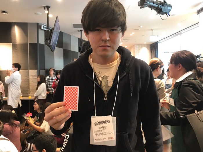 A Person Who Is About To Win In "Old Maid"