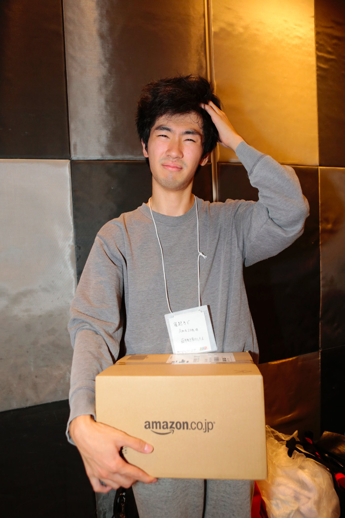 A Person Waken Up By Amazon Delivery