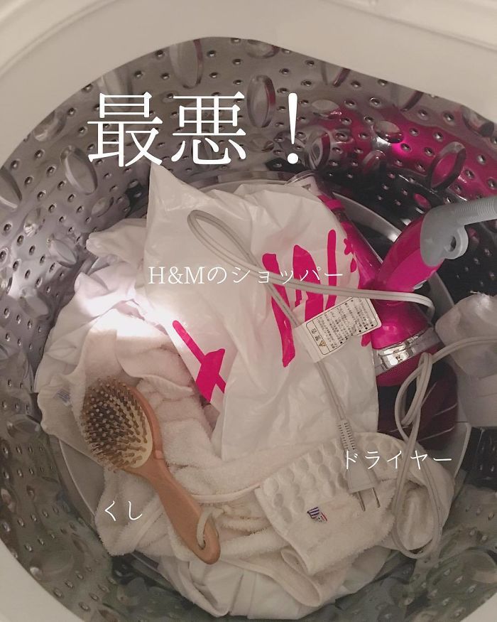 This Japanese Woman Uploads Photos Of How Messy Her Husband Is At Home, And Here Are 39 Of The Best Pics