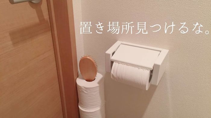 This Japanese Woman Uploads Photos Of How Messy Her Husband Is At Home, And Here Are 39 Of The Best Pics