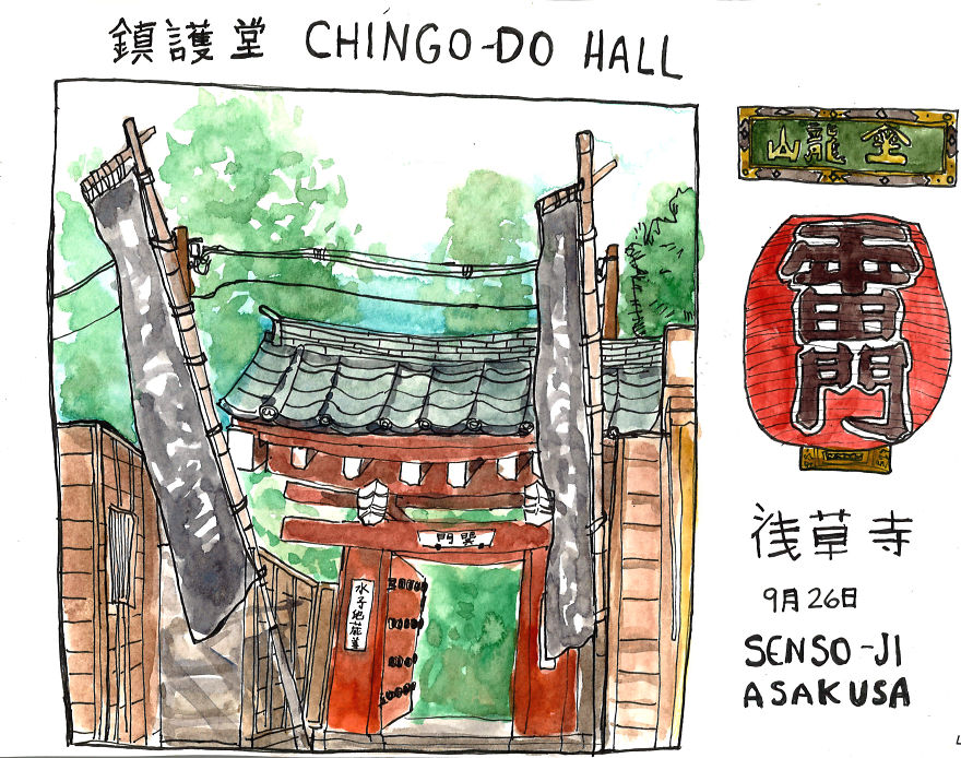 Chingo-Do Hall