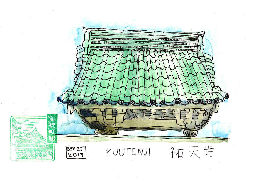 Yuutenji