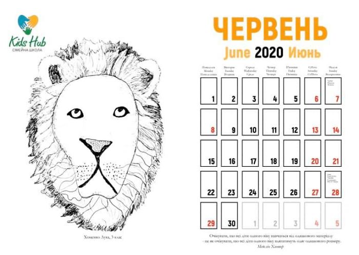 My Students Of Drawing From 6 Till 13 Studied Graphics Making A Calendar My Students Of Drawing From 6 Till 13 Studied Graphics Making A Calendar