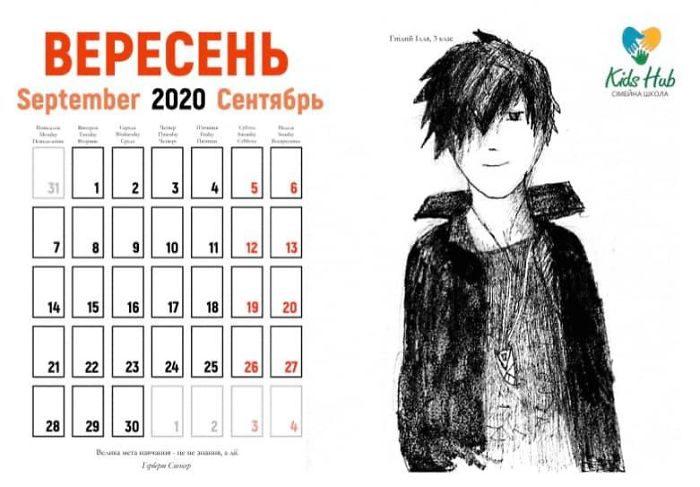 My Students Of Drawing From 6 Till 13 Studied Graphics Making A Calendar My Students Of Drawing From 6 Till 13 Studied Graphics Making A Calendar