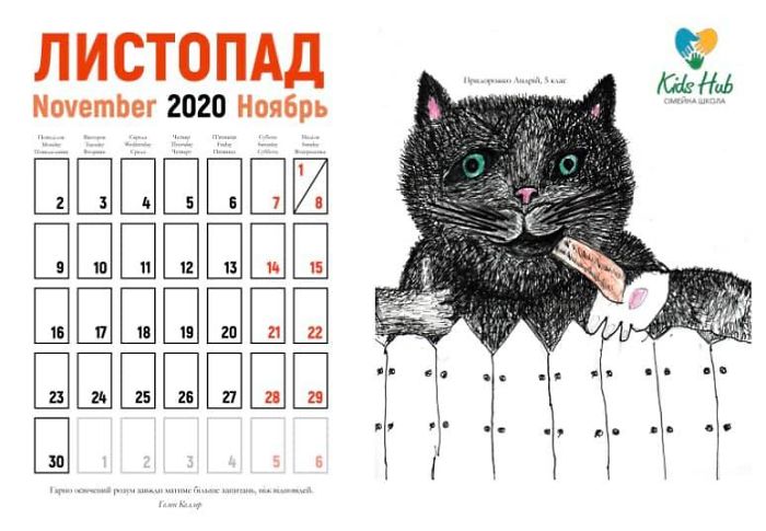 My Students Of Drawing From 6 Till 13 Studied Graphics Making A Calendar My Students Of Drawing From 6 Till 13 Studied Graphics Making A Calendar