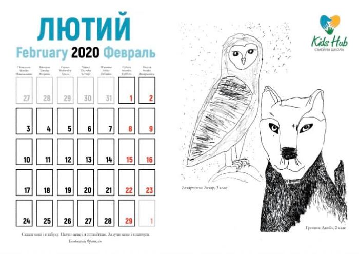 My Students Of Drawing From 6 Till 13 Studied Graphics Making A Calendar My Students Of Drawing From 6 Till 13 Studied Graphics Making A Calendar