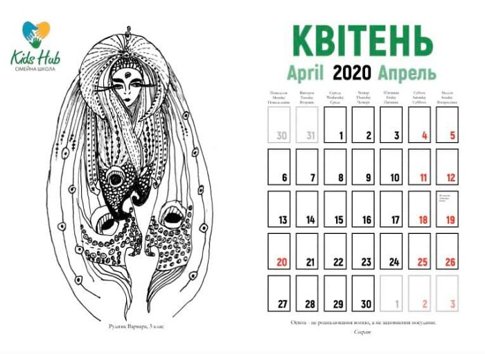 My Students Of Drawing From 6 Till 13 Studied Graphics Making A Calendar My Students Of Drawing From 6 Till 13 Studied Graphics Making A Calendar
