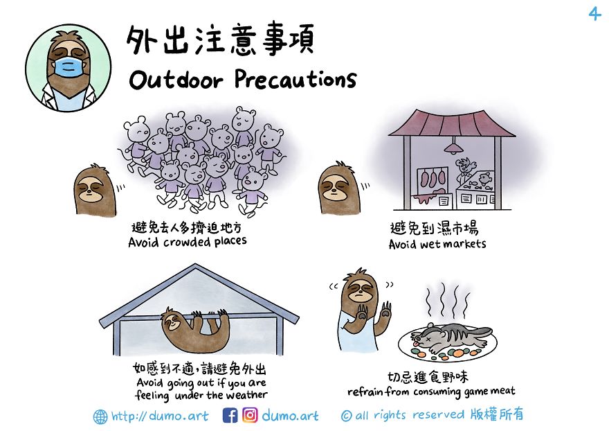 My Illustrations To Help To Understand Coronavirus More Easily And Take Precautions (13 Pics)