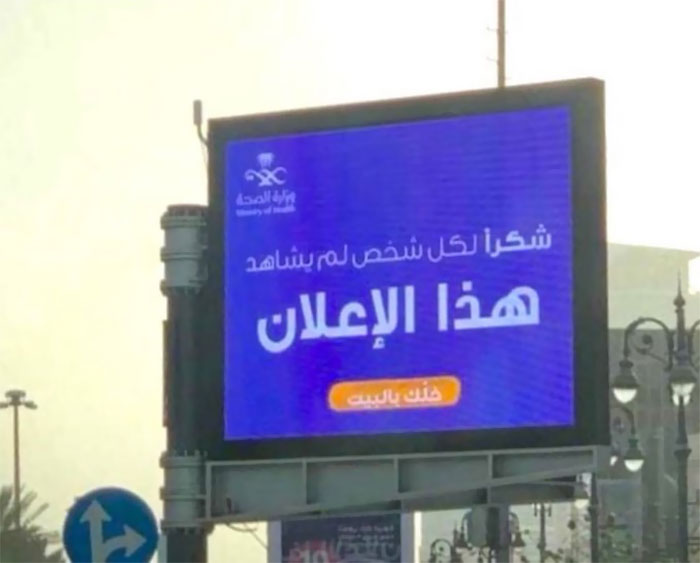 This Ad By Saudi Health Ministry "Thanks To Every Person Who Didn't See This Ad. Stay Home"