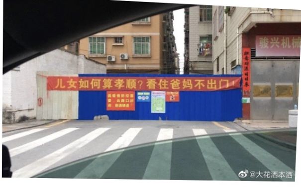 “If You Love Your Parents: Lock Them Up!”
and Other Quarantine And Social Distancing Suggestions And Reminders From Chinese Covid-19 Slogans “If You Love Your Parents: Lock Them Up!”
and Other Quarantine And Social Distancing Suggestions And Reminders From Chinese Covid-19 Slogans